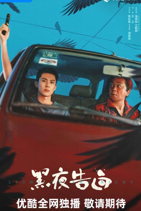 ��ҹ��׾���